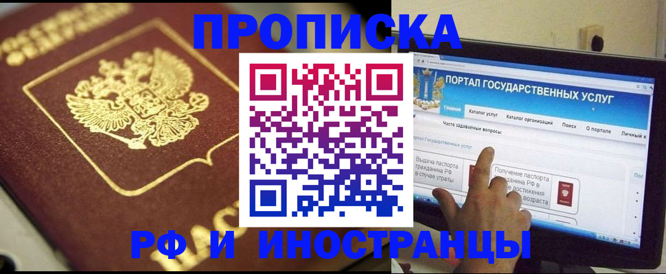 регистрация для школы в Звенигово